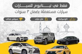 إنفينيتي, QX80, Qx80, 2020