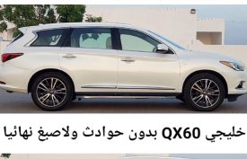 إنفينيتي, QX60, 2017