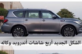 إنفينيتي, QX80, 2021