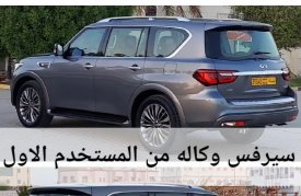 إنفينيتي, QX80, 2021