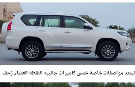 Toyota, Prado, 2019