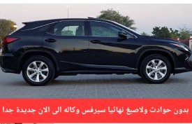 Lexus, RX, 350, 2017