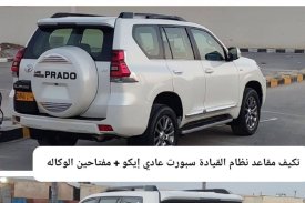 Toyota, Prado, 2018