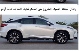 Lexus, RX, 350, 2016