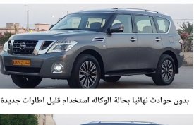 Nissan, Patrol, 2017