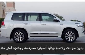 Toyota, Land Cruiser, 2017