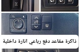 لكزس, GX460, 2020