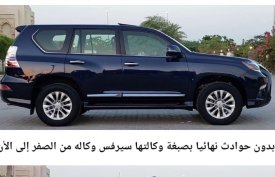 لكزس, GX460, 2020