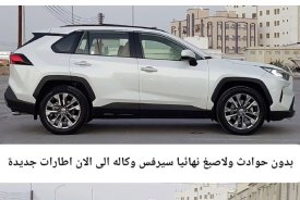 Toyota, RAV4, 2020