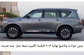 Nissan, Patrol, 2019