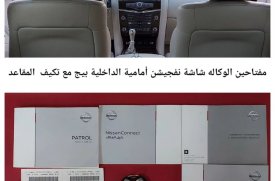 Nissan, Patrol, 2019