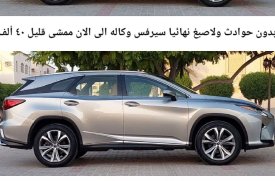 Lexus, RX, 350, 2019