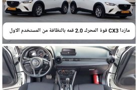Mazda, CX-3, 2019
