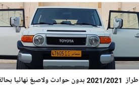 تويوتا, FJ كروزر, 2021