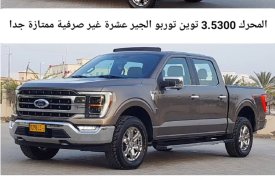 فورد, F-150, 2021