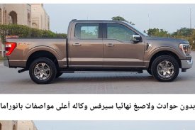 فورد, F-150, 2021