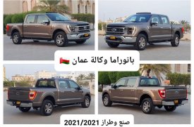 فورد, F-150, 2021