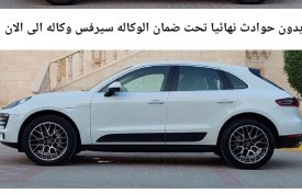 Porsche, Macan, 2015