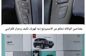 Nissan, Patrol, 2017