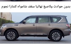 Nissan, Patrol, 2018