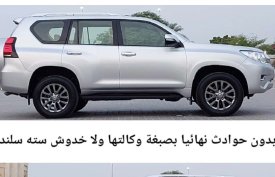 Toyota, Prado, 2018