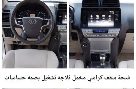 Toyota, Prado, 2018