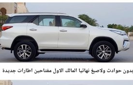 Toyota, Fortuner, 2019