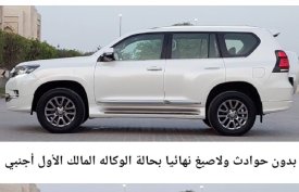 Toyota, Prado, 2020