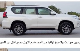 Toyota, Prado, 2021