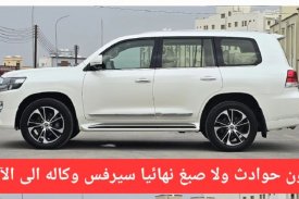 Toyota, Land Cruiser, 2021