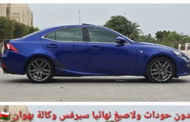 Lexus, IS, 350, 2014