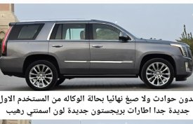 Cadillac, Escalade, 2019