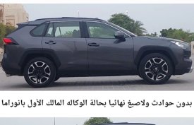 Toyota, RAV4, 2019