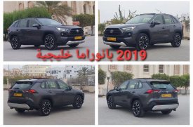 Toyota, RAV4, 2019