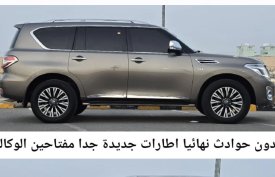 Nissan, Patrol, 2017