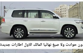 Toyota, Land Cruiser, 2016