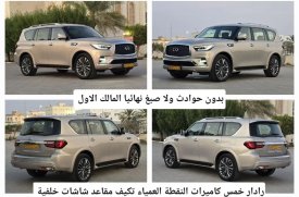 إنفينيتي, QX80, 2018