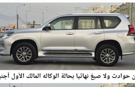 Toyota, Prado, 2019