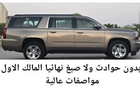 Chevrolet, Suburban, 2019