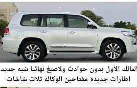 Toyota, Land Cruiser, 2017