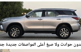 Toyota, Fortuner, 2017