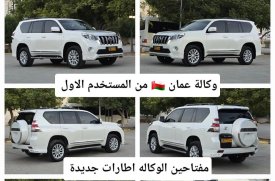 Toyota, Prado, 2016