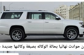 Chevrolet, Suburban, 2019