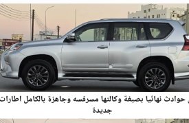 Lexus, GX, 460, 2019