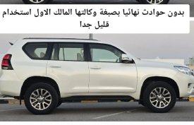 Toyota, Prado, 2021