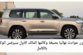 Toyota, Land Cruiser, 2018