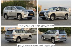 Lexus, GX, 460, 2019