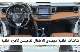 Toyota, RAV4, 2016