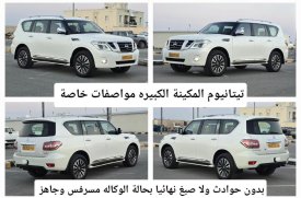 Nissan, Patrol, 2017