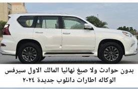 Lexus, GX, 460, 2019